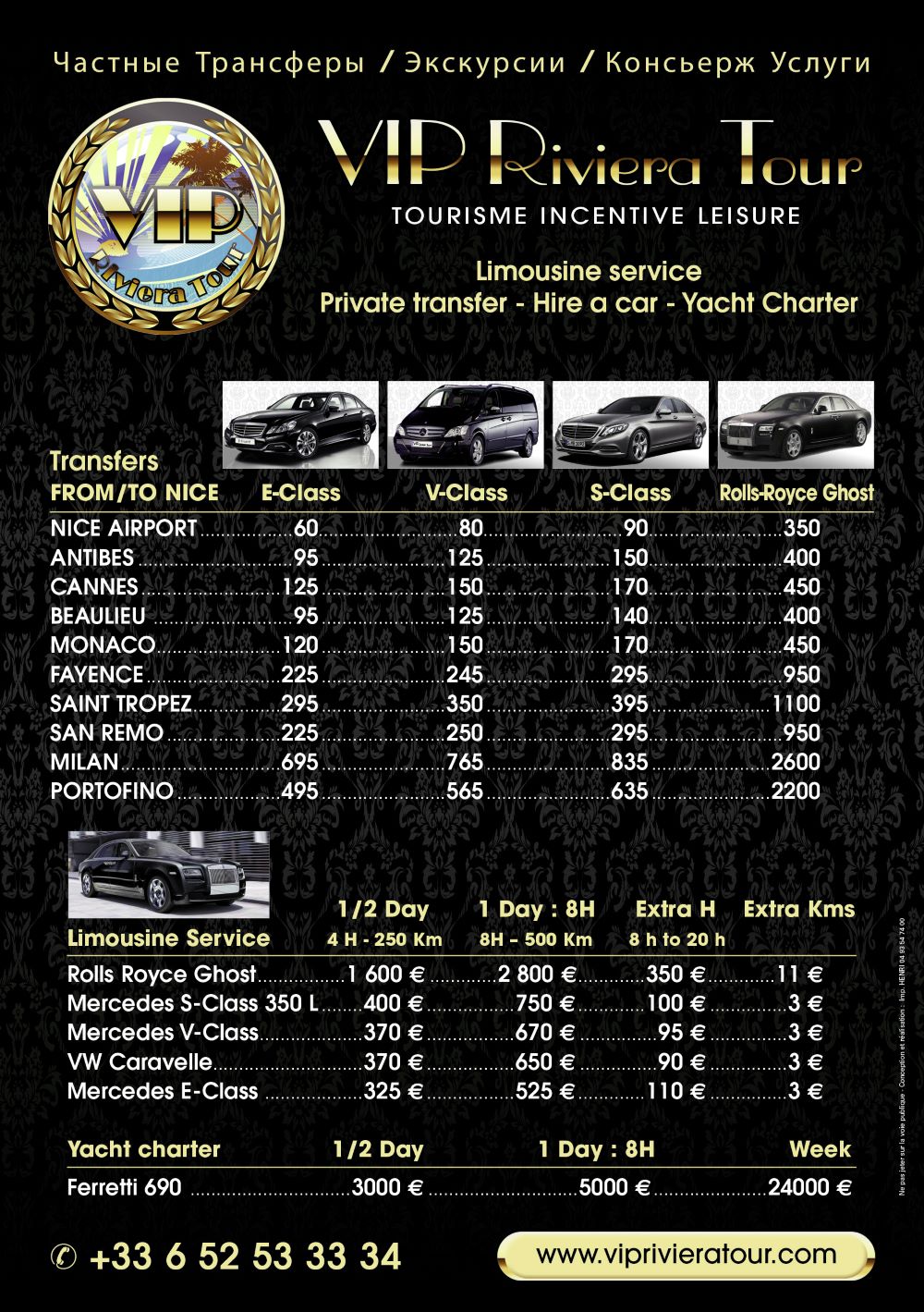 Véhicule de prestige avec chauffeur